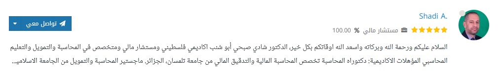 مستقل 1