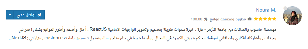 مستقل 4