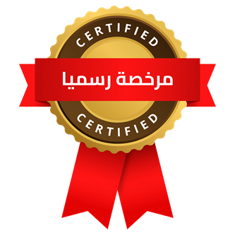شهادة اعتماد مؤسسة إجابة