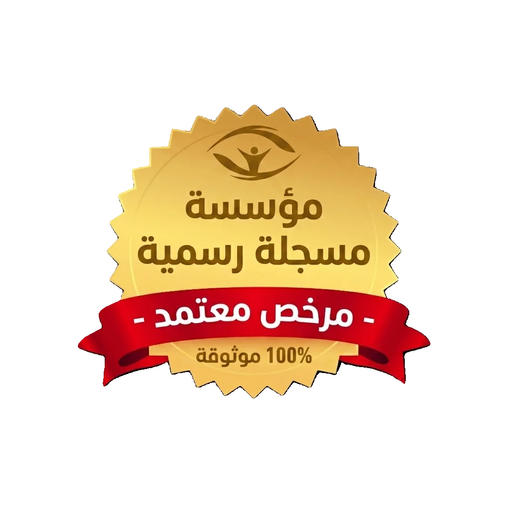 موثوق
